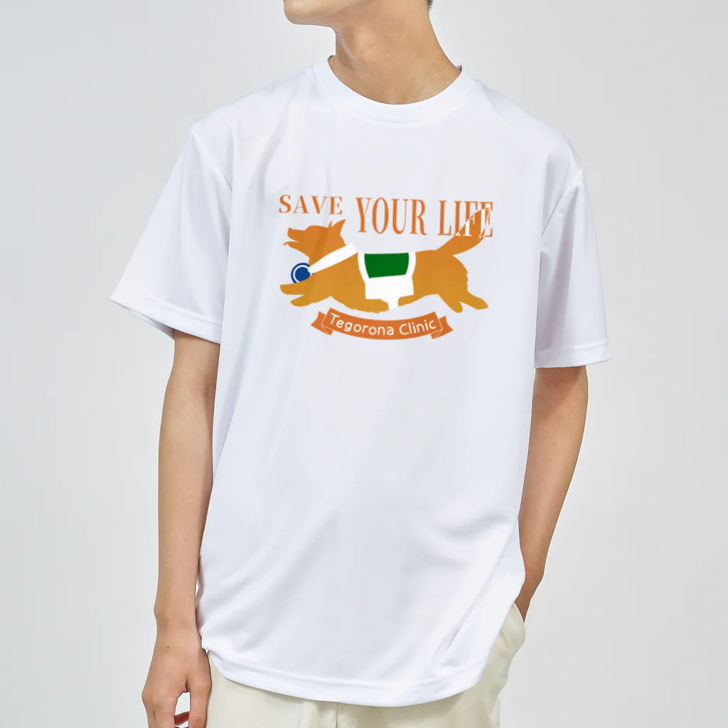 そらごとれんりのキオン号 SAVE YOUR LIFE ドライTシャツ