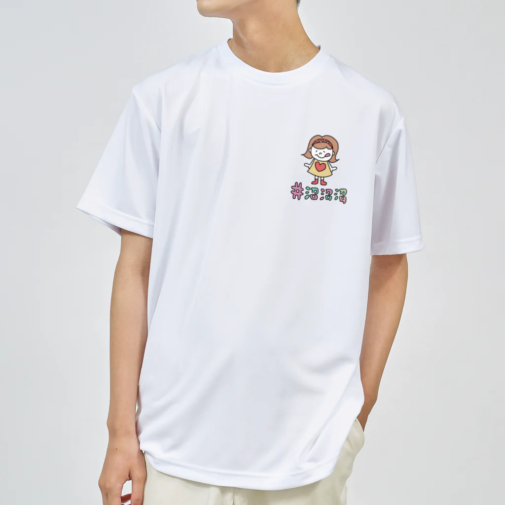 佐藤さんの地引AMiのドライな対応Tシャツ ドライTシャツ