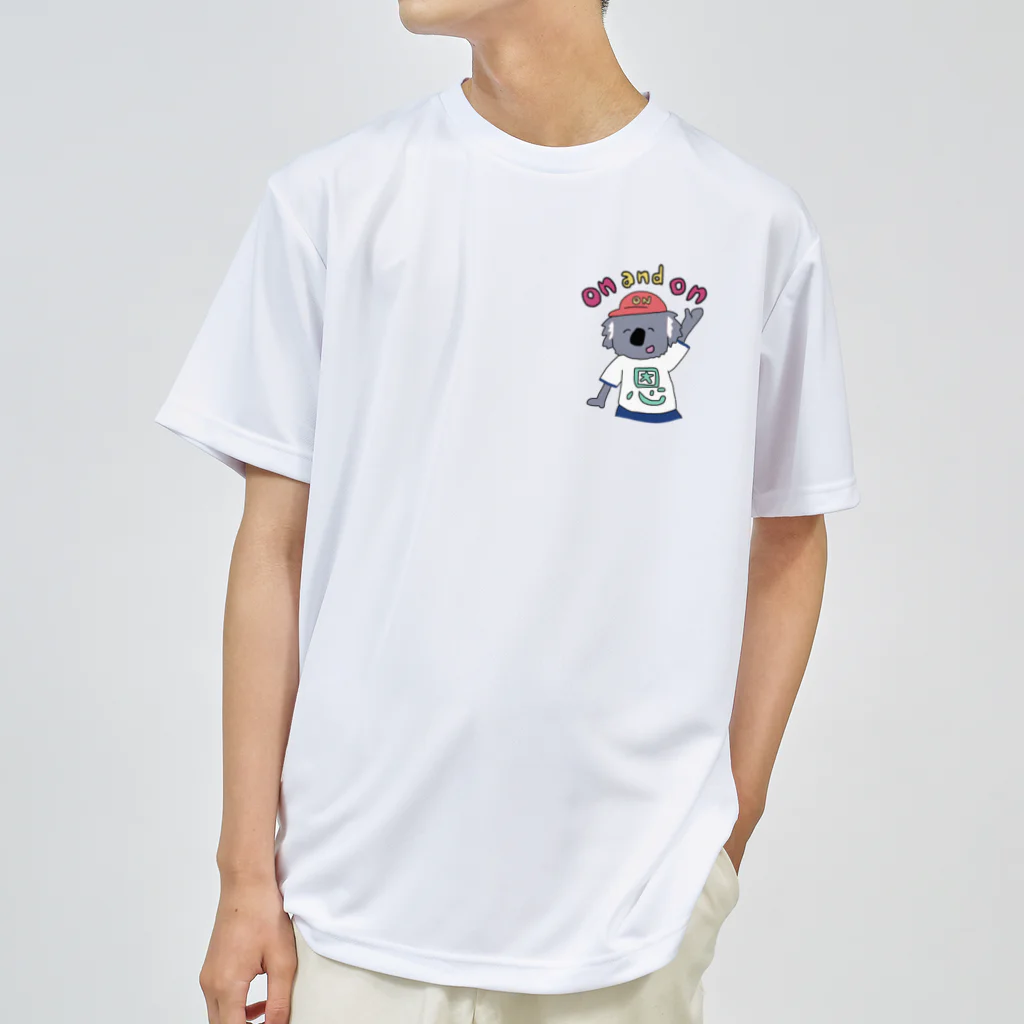 佐藤さんの恩着せがましいコアラのドライTシャツ ドライTシャツ