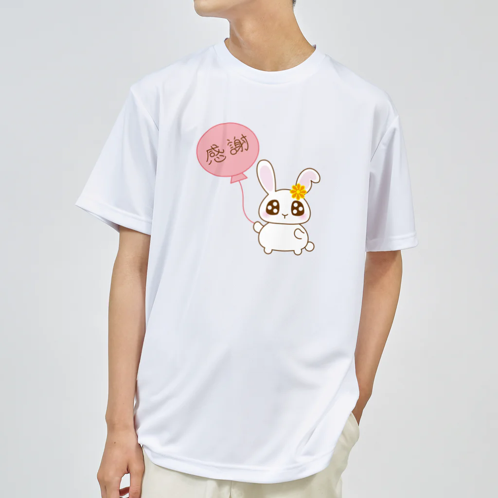 COCOROのささやかな感謝を伝えたいうさぴょん ドライTシャツ