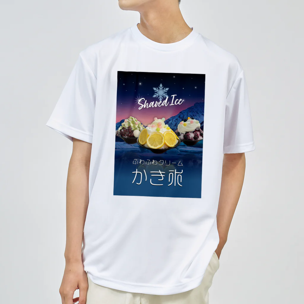 KEYAKI TERRACE (府中けやきテラス)のshaved Ice  ドライTシャツ