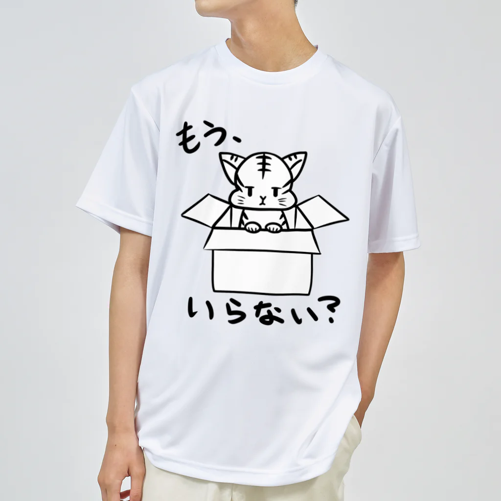 楼月リョウのもらってねこ ドライTシャツ