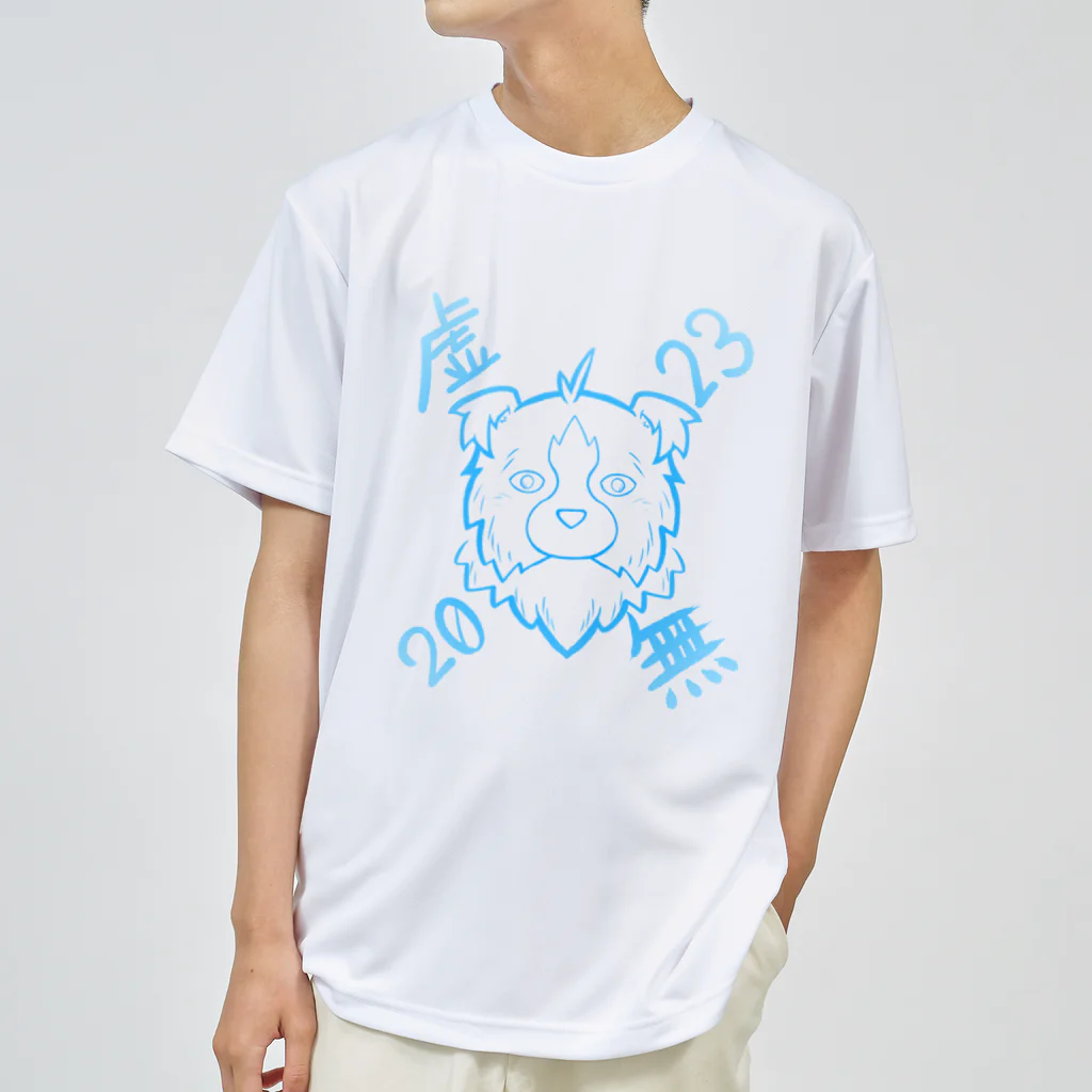 Mark martの虚無 2023 ー蒼ー Dry T-Shirt