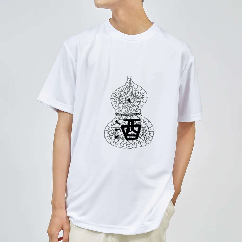 T.WorKsの酒神様 ドライTシャツ