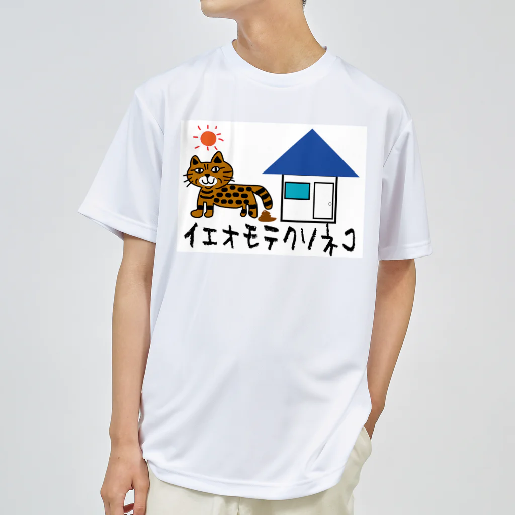 くせつよやのイエオモテクソネコ ドライTシャツ