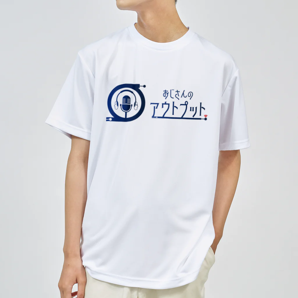 おじさんのアウトプットのおじさんのアウトプット_navy ドライTシャツ