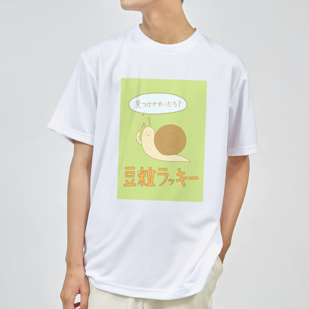 saji_equal_spoonの豆粒ラッキー ドライTシャツ