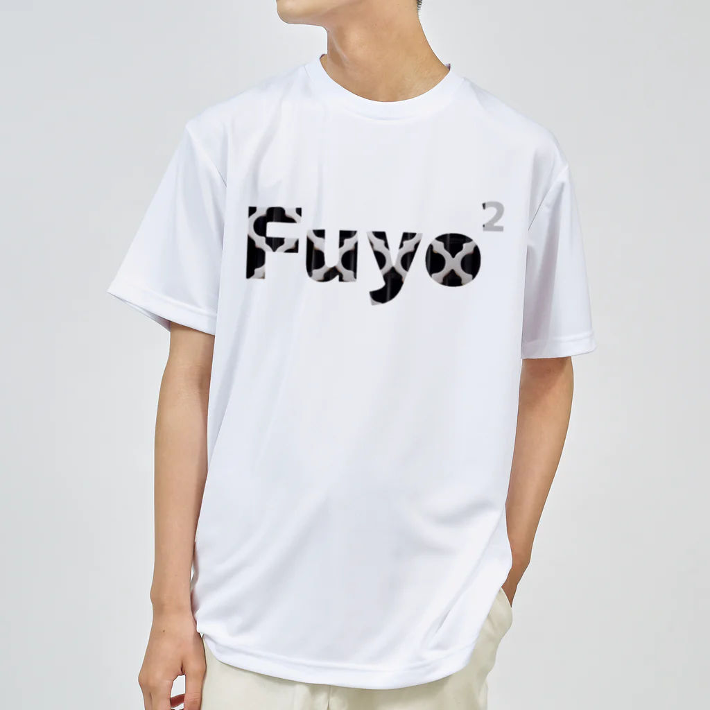 つくみ🧸Voicy🎙ふよふよ海の家🏝7/13スタートのふよふよ　つくみフォトver Dry T-Shirt