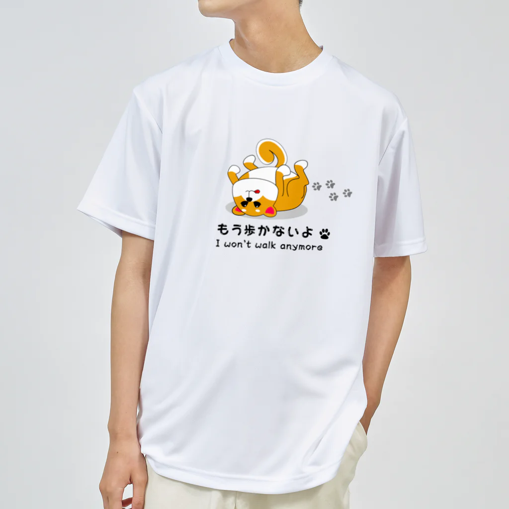 Sky00のシバ拒否くん2 Dry T-Shirt