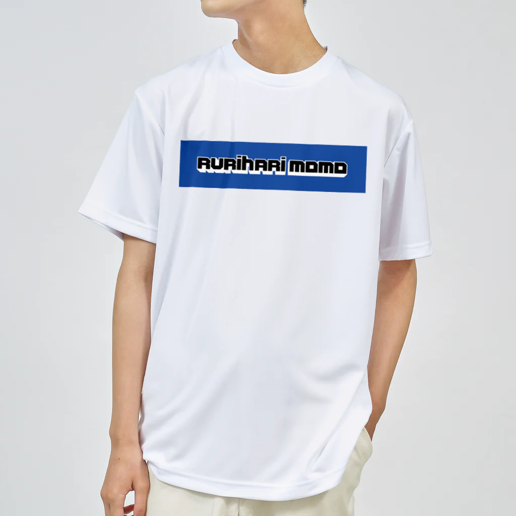 瑠璃玻璃もも∴RurihariMomo∴のインタラクティブで多様な世界を目指しています。 ドライTシャツ