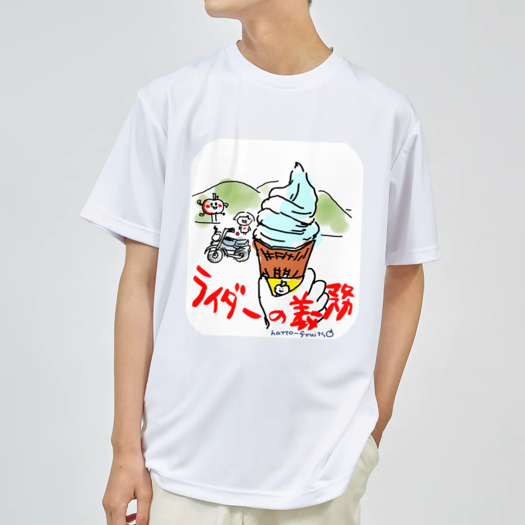 ハットーフルーツのライダーの義務 Dry T-Shirt