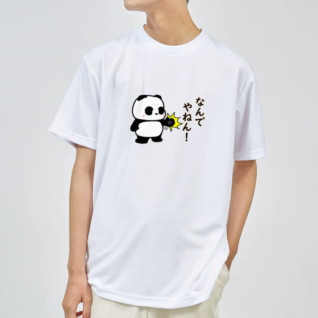 祗園書房のなんでやねん ドライTシャツ