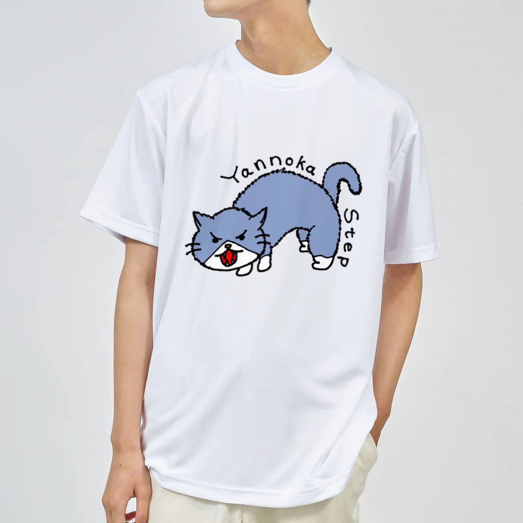 torachan-3の猫　やんのかステップ ドライTシャツ