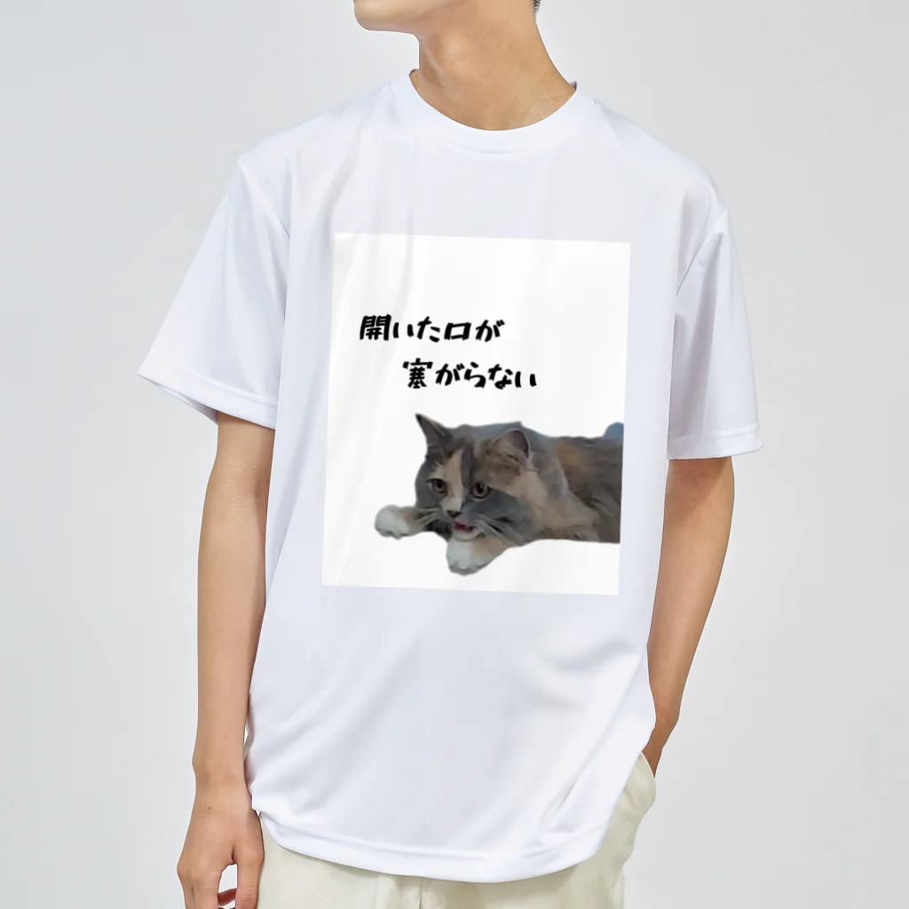 munteaのちろねこ Dry T-Shirt