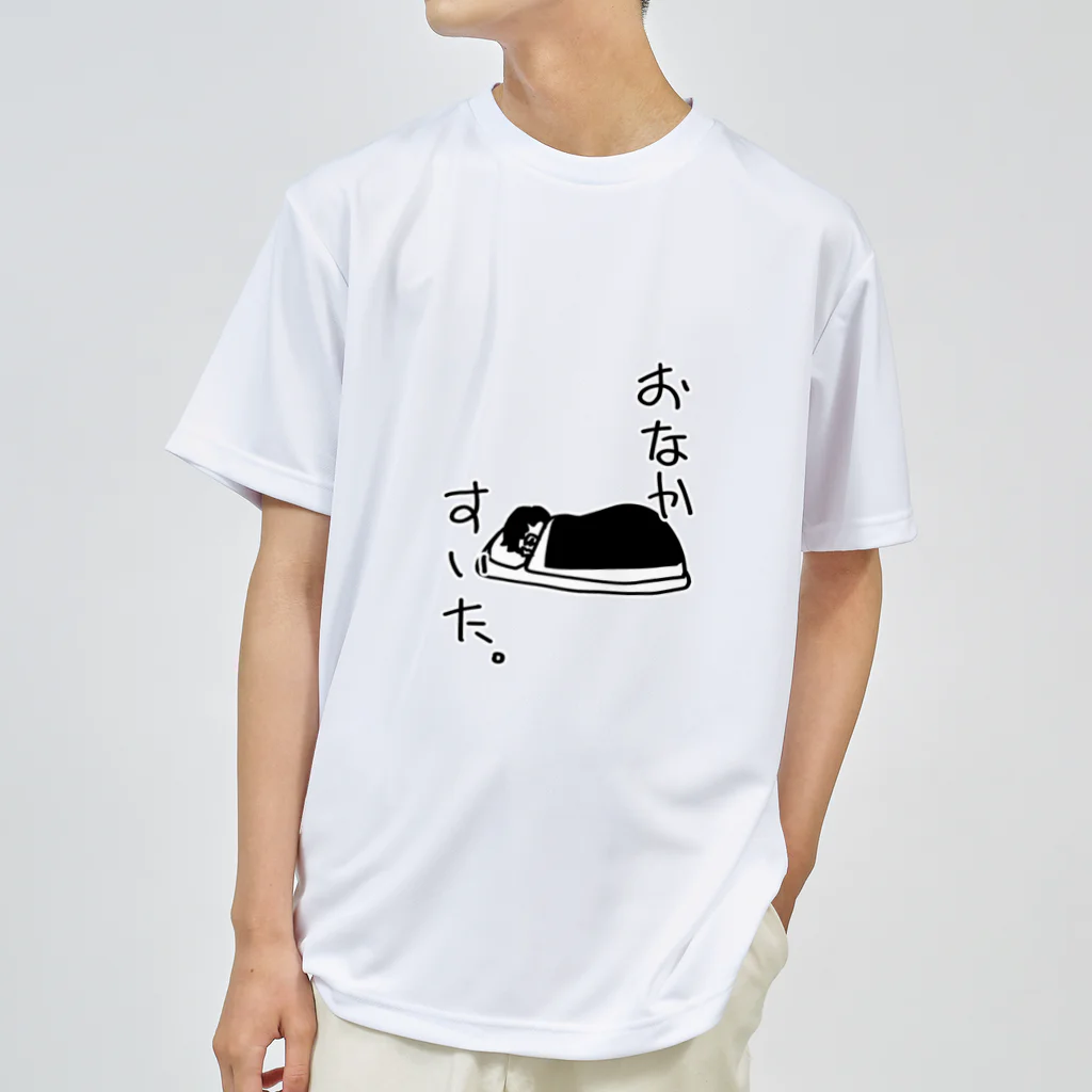 iikotoaruyoのおなかすいた Dry T-Shirt