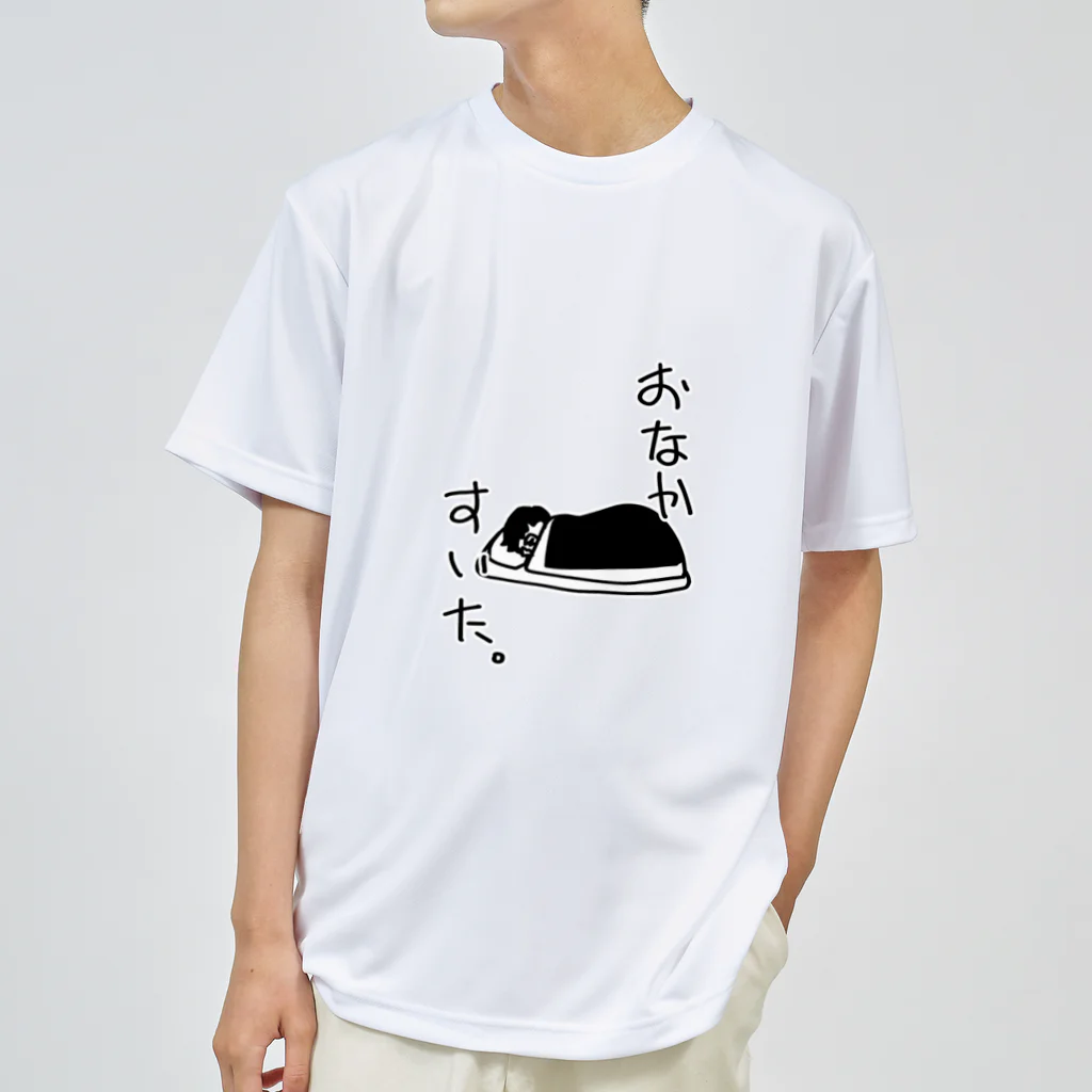 iikotoaruyoのおなかすいた ドライTシャツ