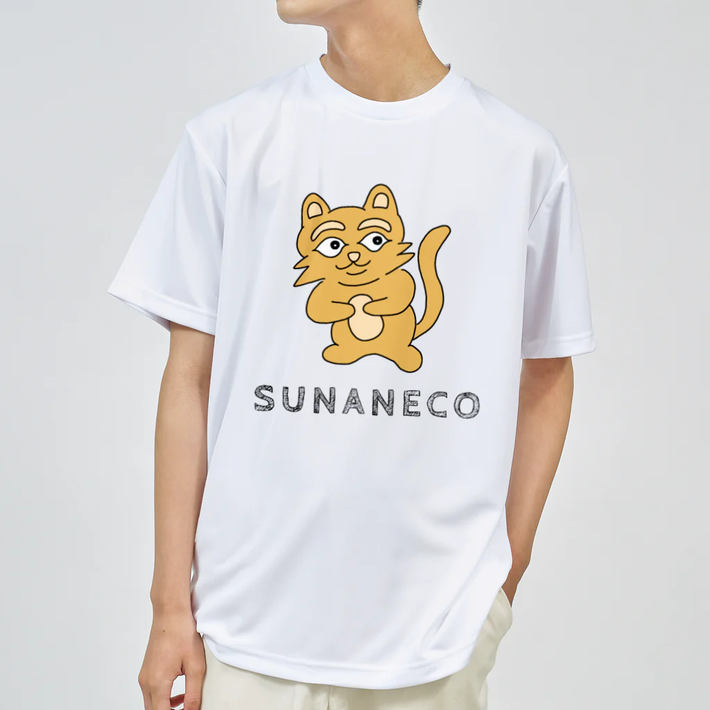 須田ふくろうの素直な猫のスナネコ 文字入り Dry T-Shirt