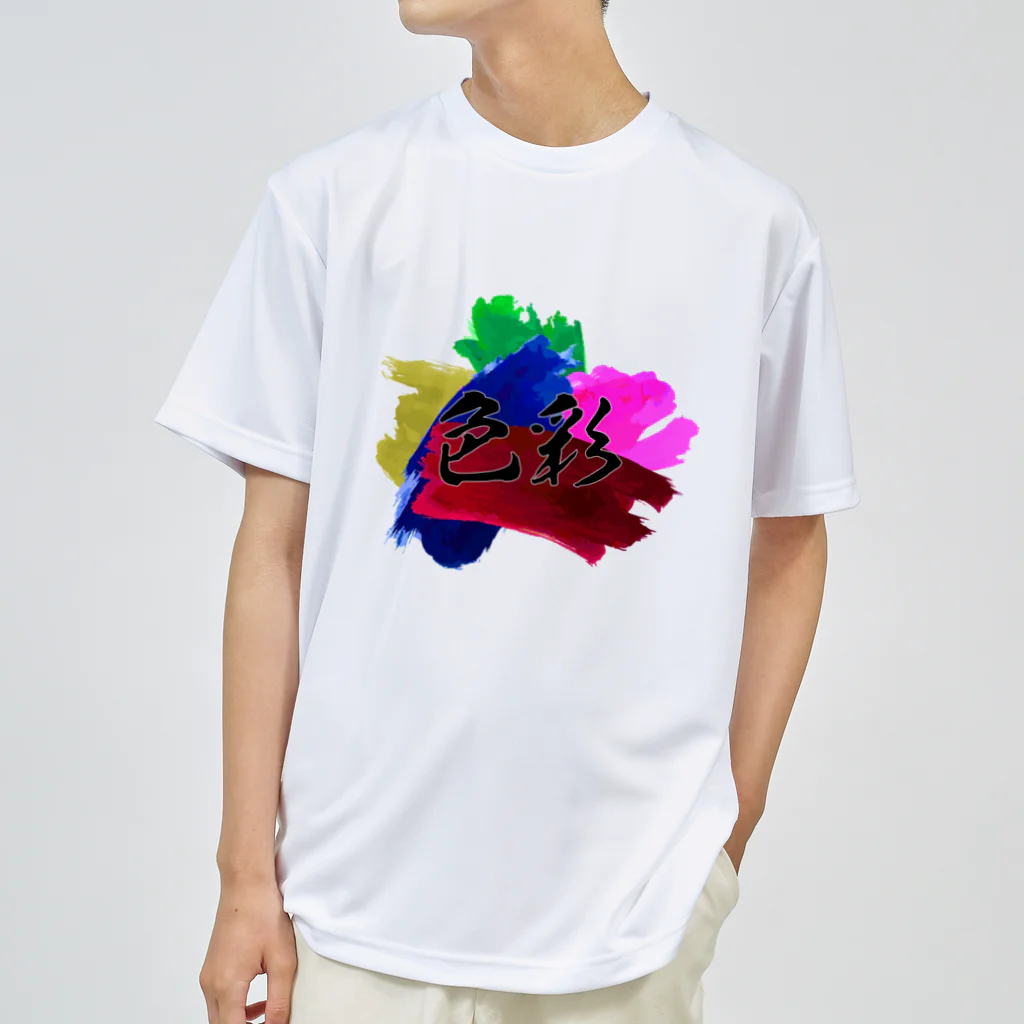 日本語グラフィティの色彩 ドライTシャツ