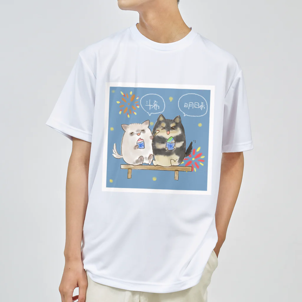 せとのお店屋さんの【斗希ちゃん&明日希ちゃん】 Dry T-Shirt