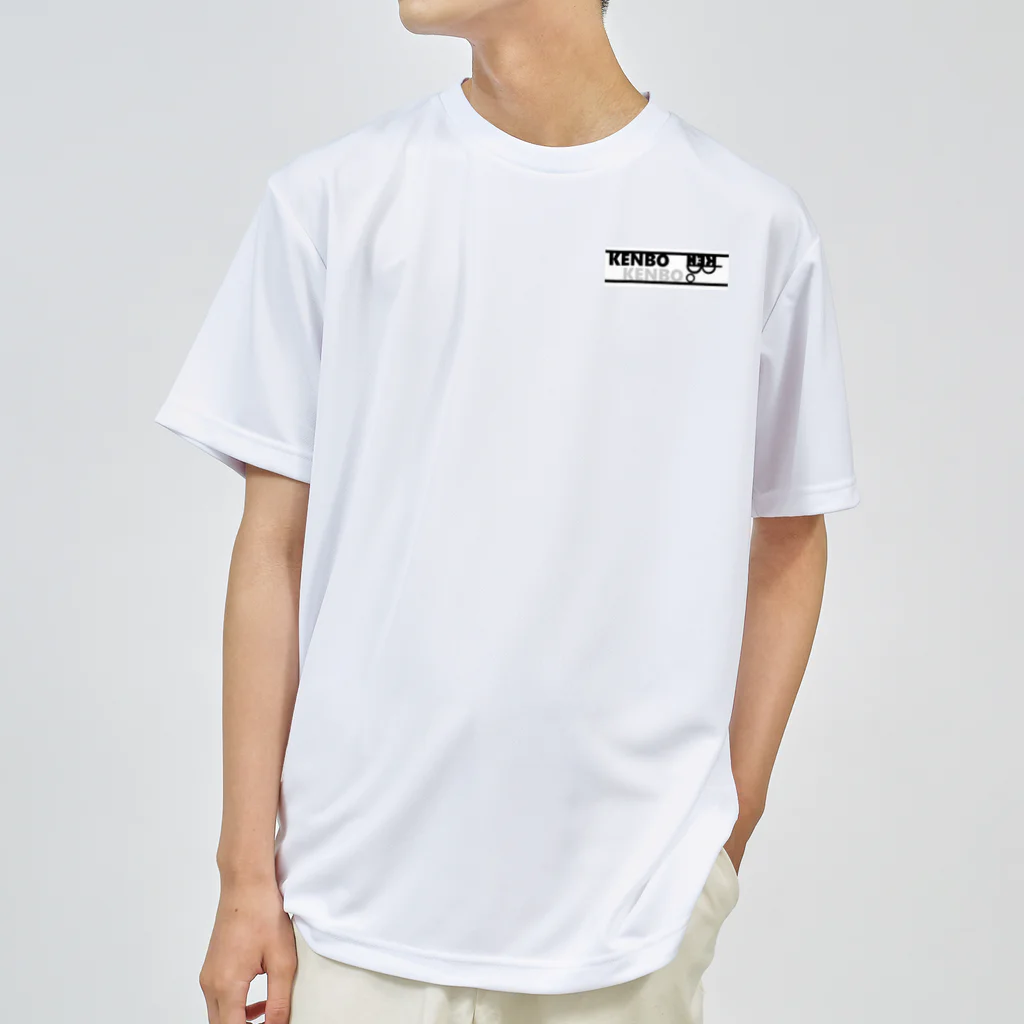 KENBO_OFFICIALのKENBOマークシリーズ第一弾（KENBO_OFFICAL） Dry T-Shirt