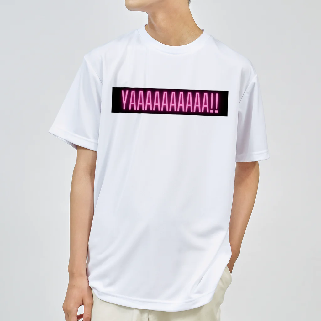 幸運を呼ぶ幸せ丸出しショップのYAAAAAAAAAA!!グッズ ドライTシャツ