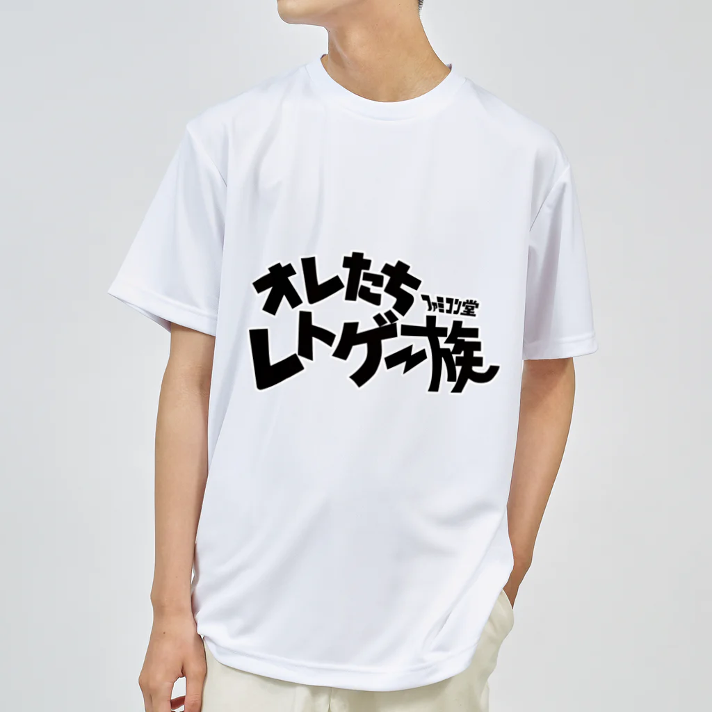 オサカナ店長（ファミコン堂）のオレたち　レトゲー族　ファミコン堂　 ドライTシャツ