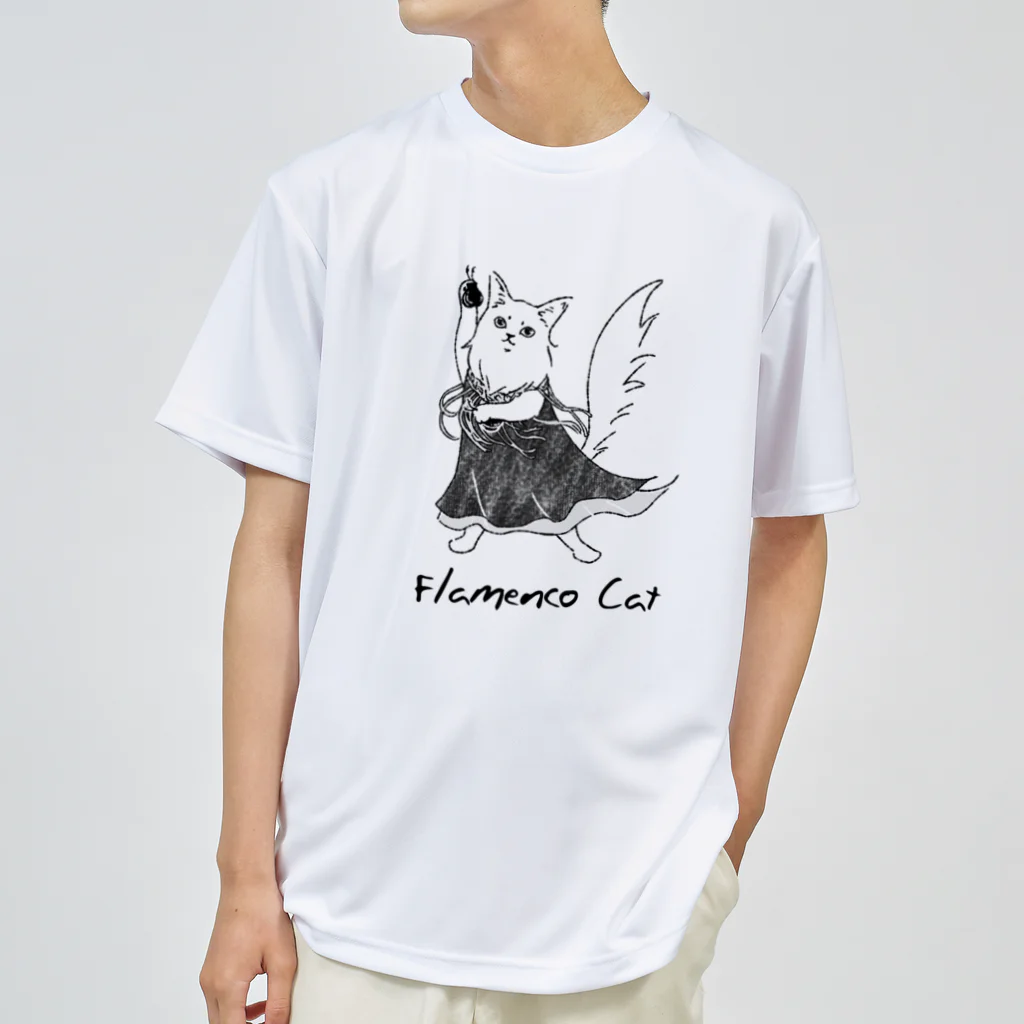 フラメンコキャットのフラメンコキャット・パリージョ（衣装） ドライTシャツ