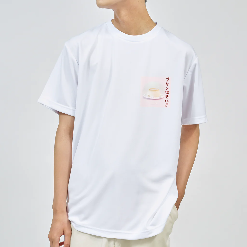 Upacoのぷりん Dry T-Shirt