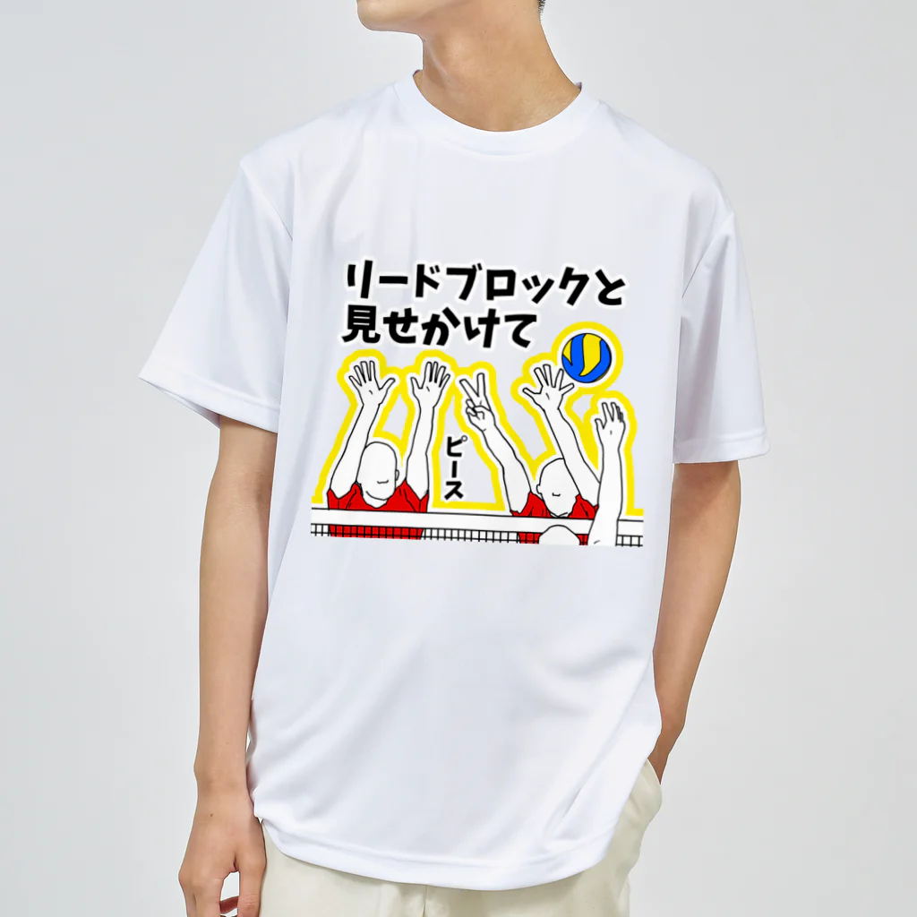 tsukajirou2015-LINESTAMPの【バレー用語】リードブロック Dry T-Shirt