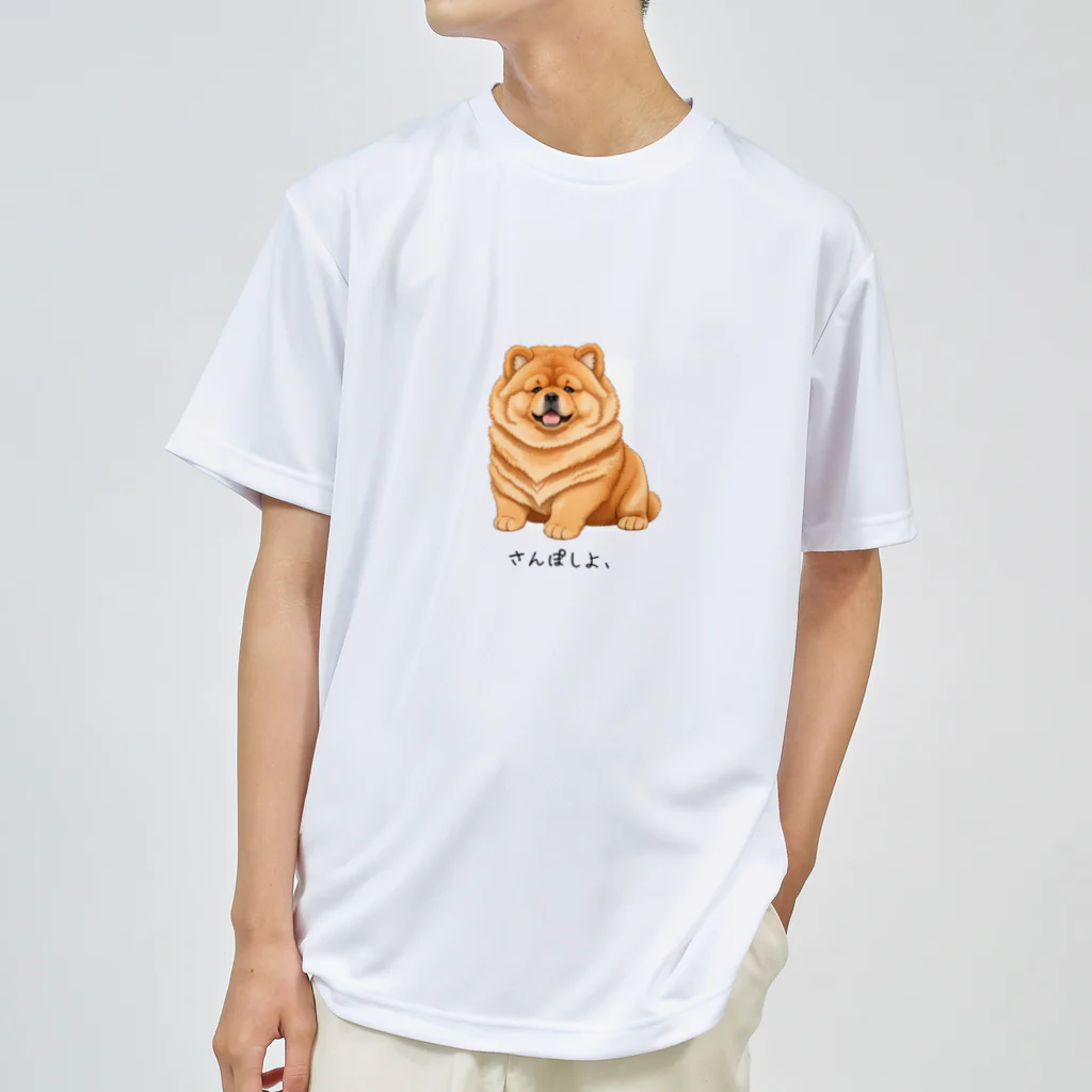 Oh!Ghostのおねだり犬 ドライTシャツ