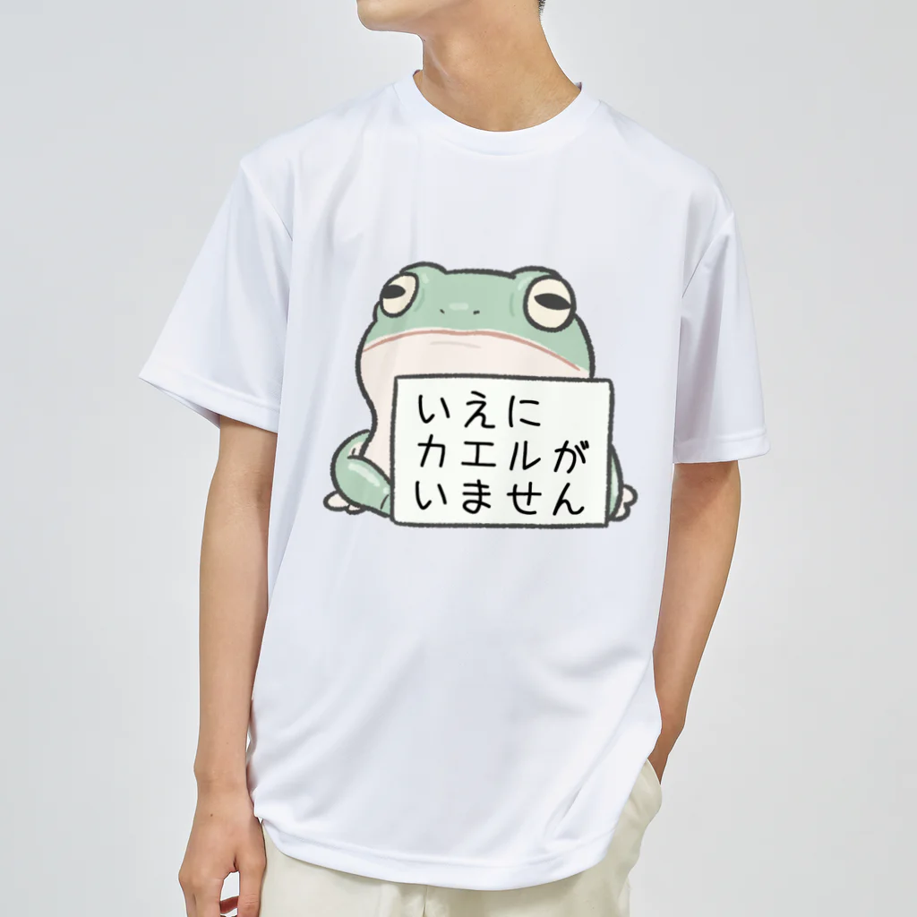 カエルとの残業氏（いえにカエルがいません） Dry T-Shirt