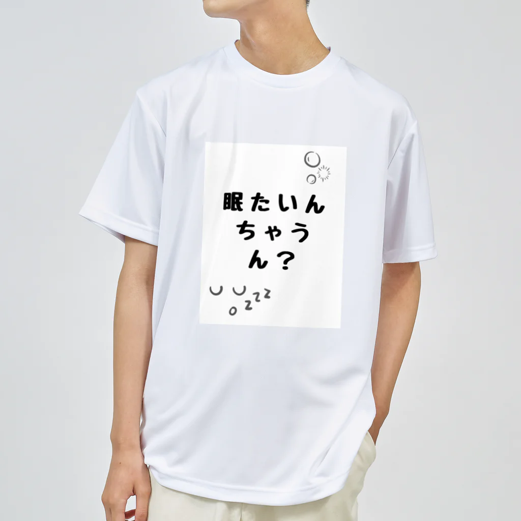 QuirkyRockeyの眠たいんちゃうん？ Dry T-Shirt