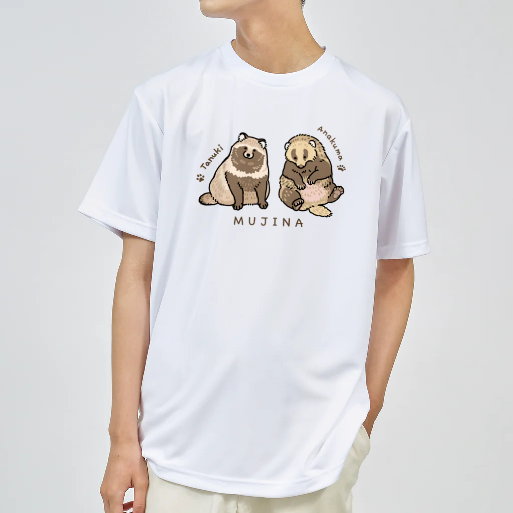 ちなきのこのむじな タヌキ＆アナグマ ドライTシャツ