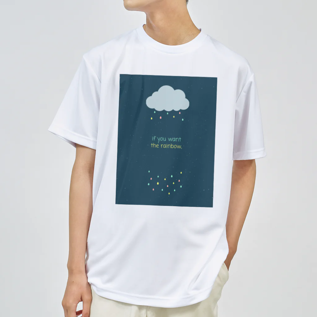 はるとの雨のグッズ ドライTシャツ