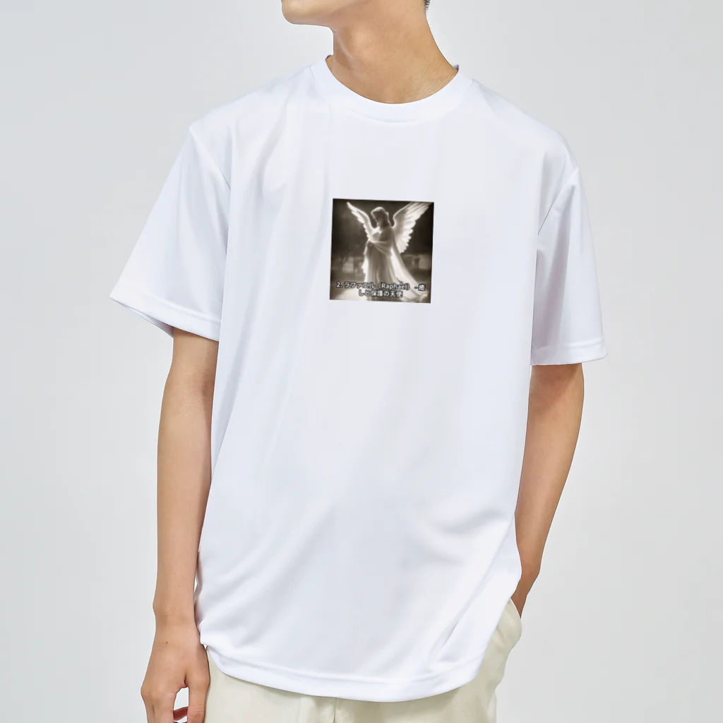 ki1962の大天使ラファエルのプレミアムグッズ  Dry T-Shirt