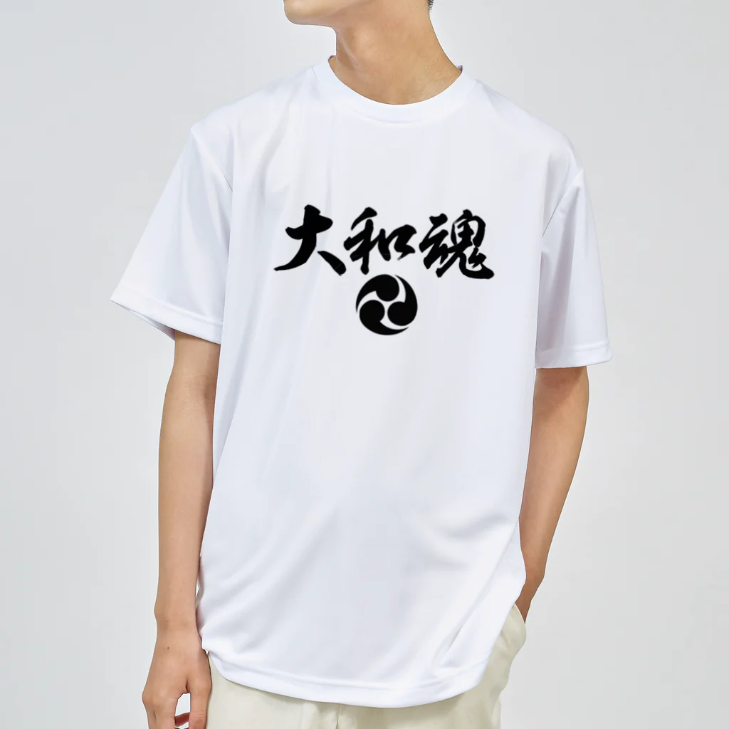 おもしろいTシャツ屋さんの大和魂 Dry T-Shirt