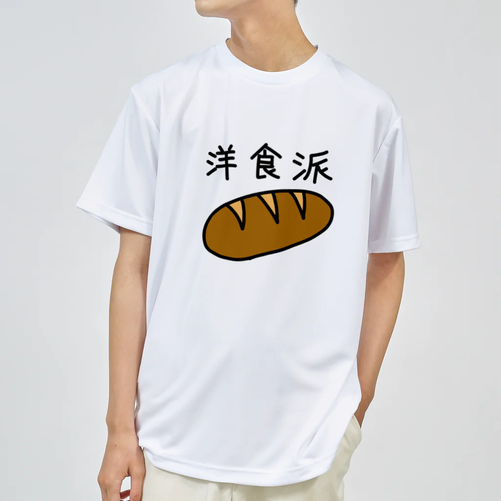 kazukiboxの洋食派 ドライTシャツ