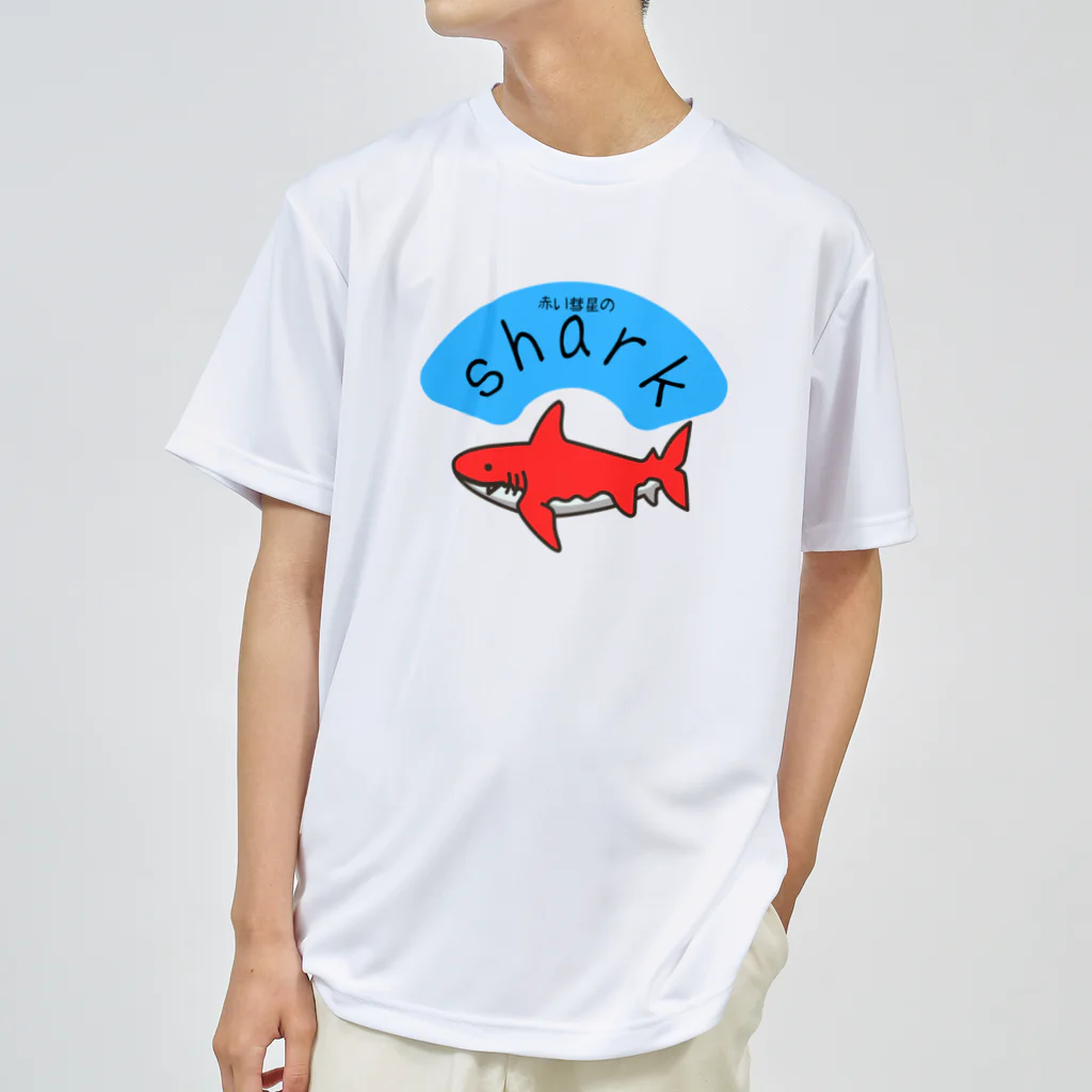 magical promptの赤い彗星のshark ドライTシャツ