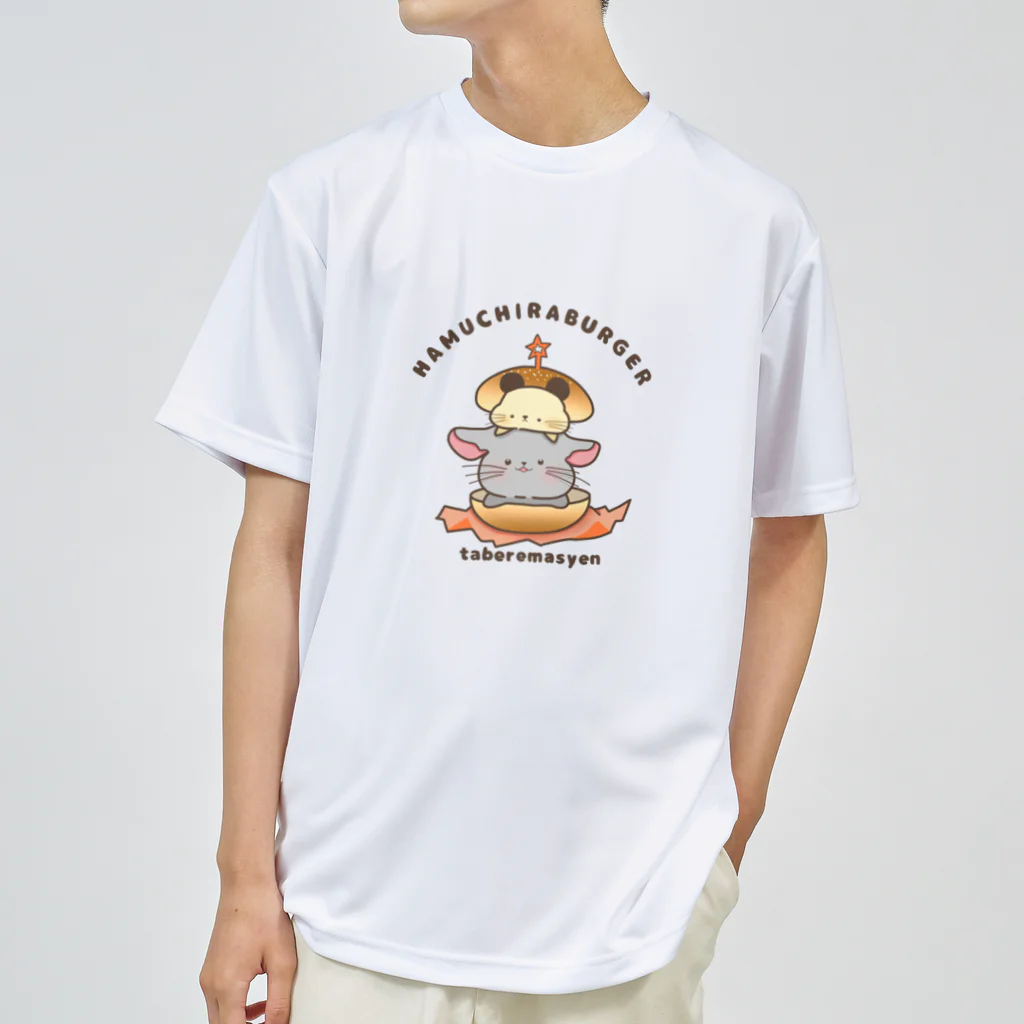 ハムスターとチンチラ kinchan_kohakuのはむちらバーガー【⠀チンチラ・ハムスター】 ドライTシャツ