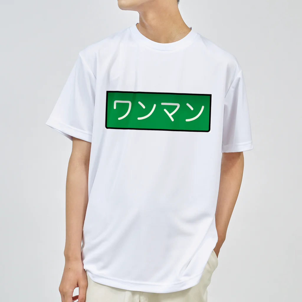 Rail Square のワンマン Dry T-Shirt