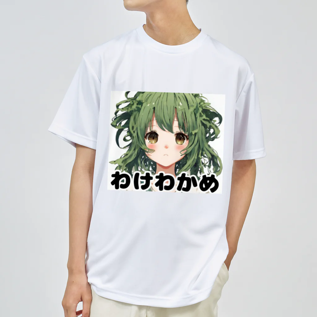 アジンガーのわけわかめ ドライTシャツ