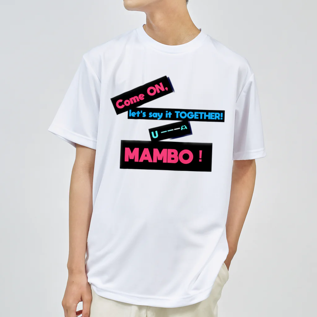 Dreams FuugaのDreams Fuuga 文字のみUーーーmambo ドライTシャツ