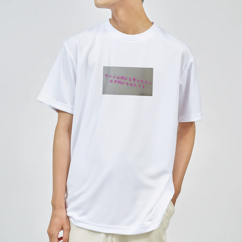 Makoto_Kawano Designの名言グッズ Dry T-Shirt