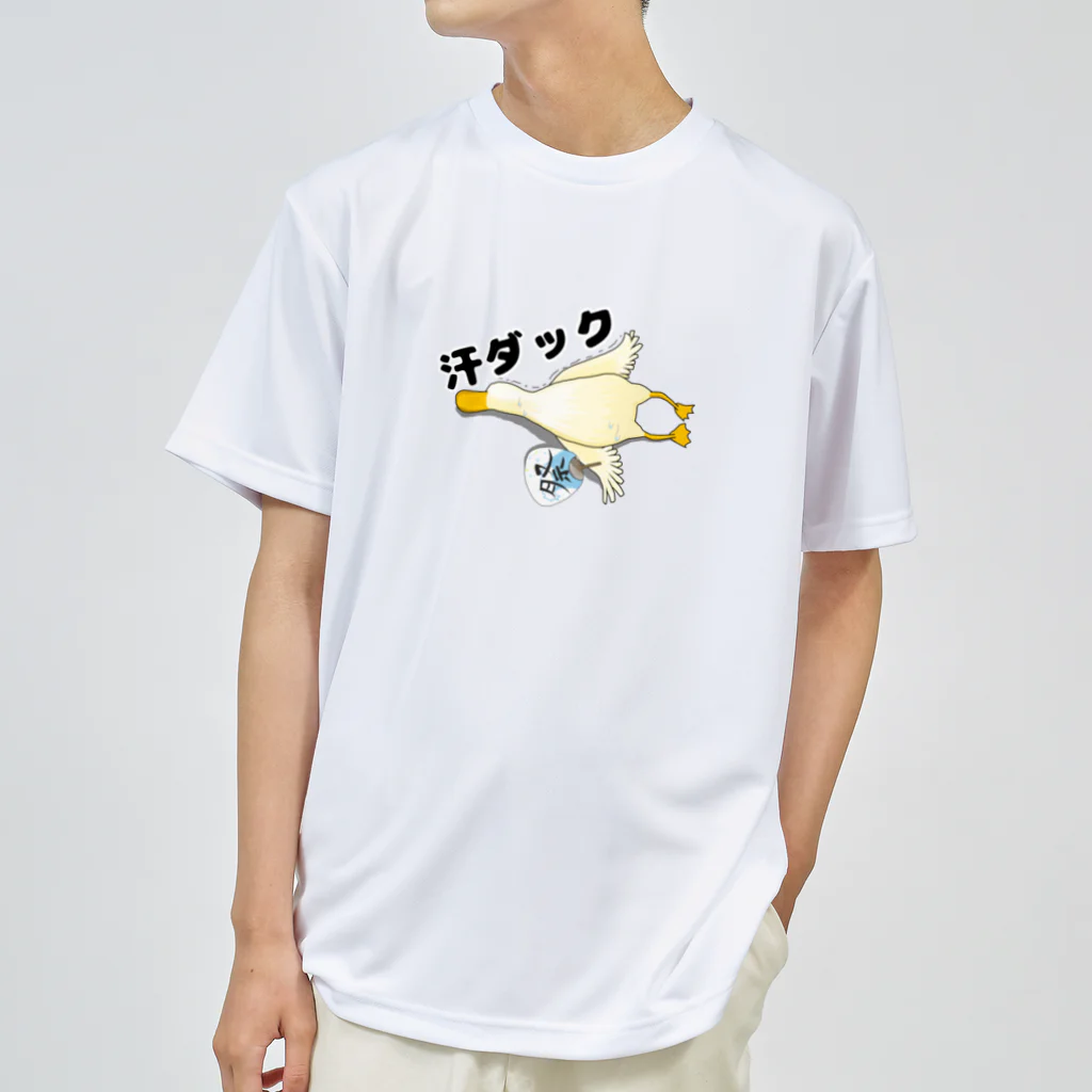 Poo-Poo-Shopの汗ダック ドライTシャツ