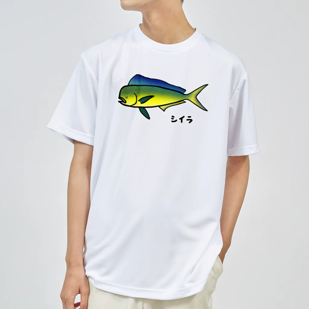 脂身通信Ｚの【魚シリーズ】シイラ♪1908  Dry T-Shirt