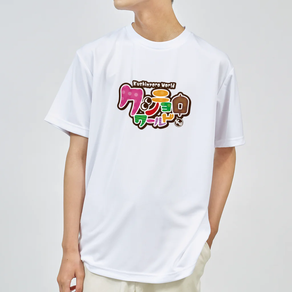 串カツワールドの串カツの妖精クシニョロ（クシニョロワールド） Dry T-Shirt