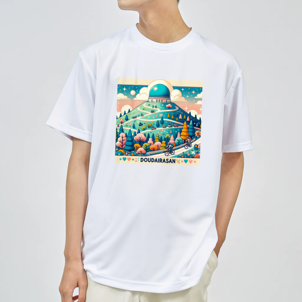 埼玉の山をのぼり隊！の埼玉の山をのぼり隊！堂平山 ドライTシャツ