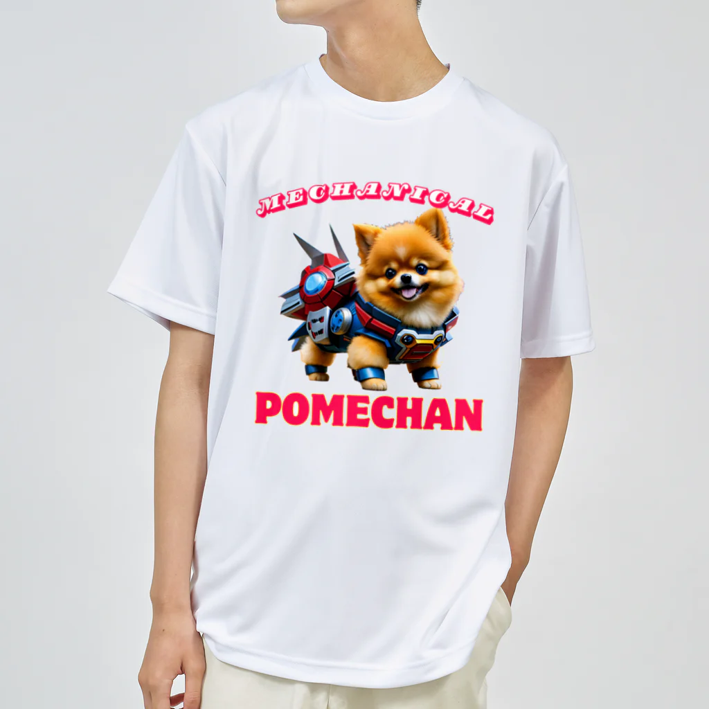Pom-Dog'sのメカニカルポメちゃん Dry T-Shirt