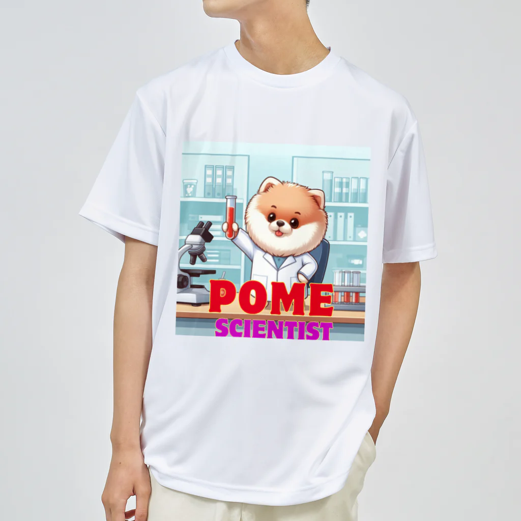 Pom-Dog'sのポメサイエンティスト ドライTシャツ