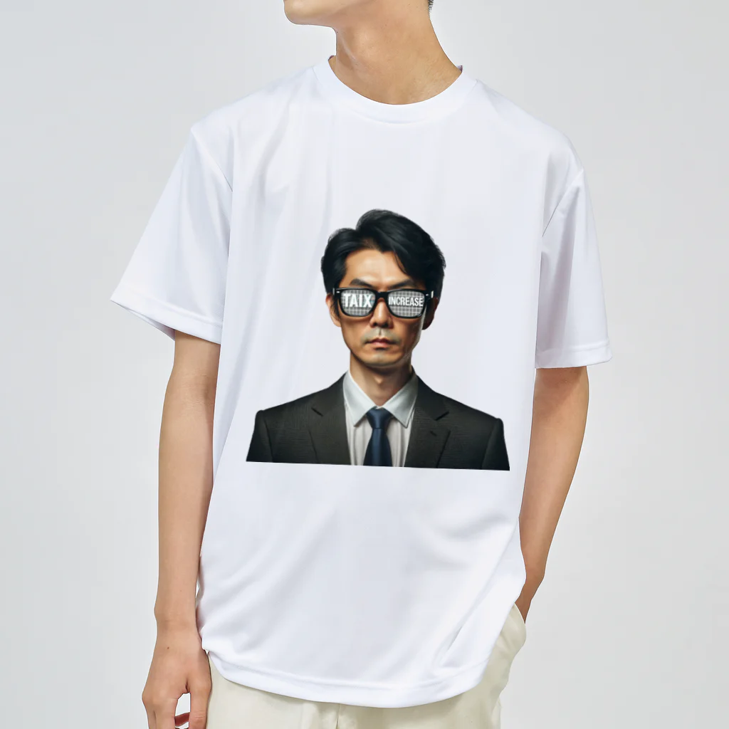 万年素人ショップの増税眼鏡 ドライTシャツ